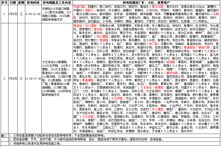 http://yisela.cn/uploadfile/2014/0710/20140710040329368.jpg