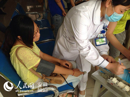 http://yisela.cn/uploadfile/2014/0715/20140715044225382.jpg