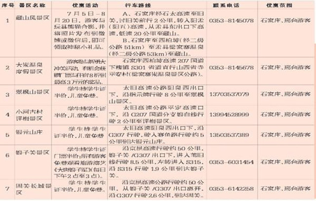 http://yisela.cn/uploadfile/2014/0731/20140731105014101.jpg