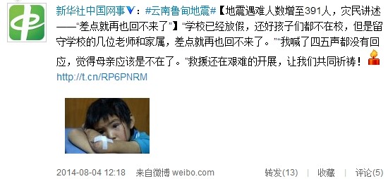 http://yisela.cn/uploadfile/2014/0804/20140804044555646.jpg