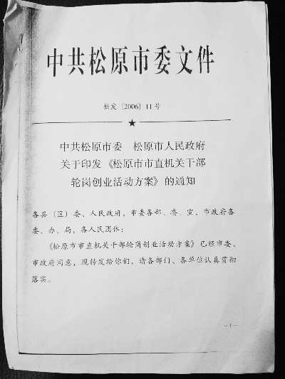 http://yisela.cn/uploadfile/2014/0825/20140825041546556.jpg