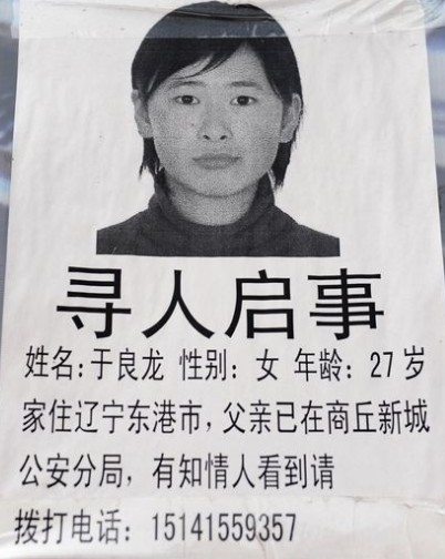 http://yisela.cn/uploadfile/2014/0826/20140826041257733.jpg