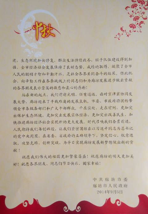 http://yisela.cn/uploadfile/2014/0905/20140905043302506.jpg