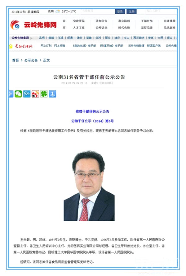 http://yisela.cn/uploadfile/2014/0911/20140911034512897.jpg