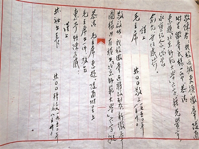 http://yisela.cn/uploadfile/2014/0916/20140916024215469.jpg