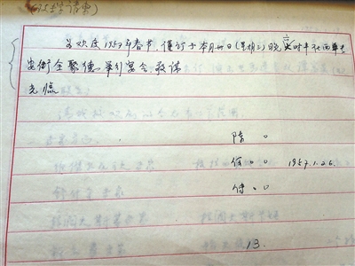 http://yisela.cn/uploadfile/2014/0916/20140916024310368.jpg