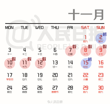 http://yisela.cn/uploadfile/2014/1009/20141009050233708.jpg