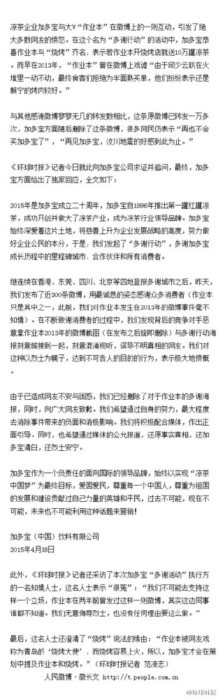 http://yisela.cn/uploadfile/2015/0420/20150420032637276.jpg
