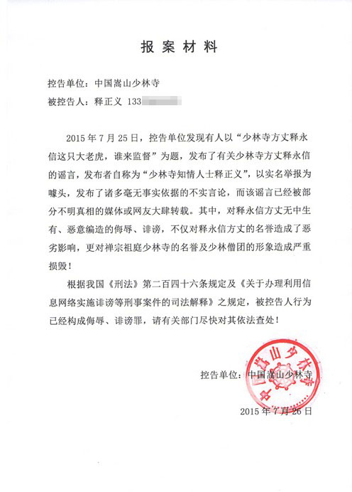 http://yisela.cn/uploadfile/2015/0727/20150727030607466.jpg