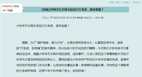 http://yisela.cn/uploadfile/2015/0727/20150727030702146.jpg