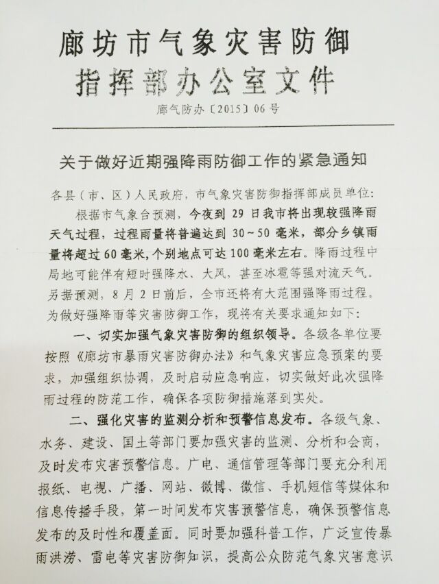 http://yisela.cn/uploadfile/2015/0728/20150728113529969.jpg