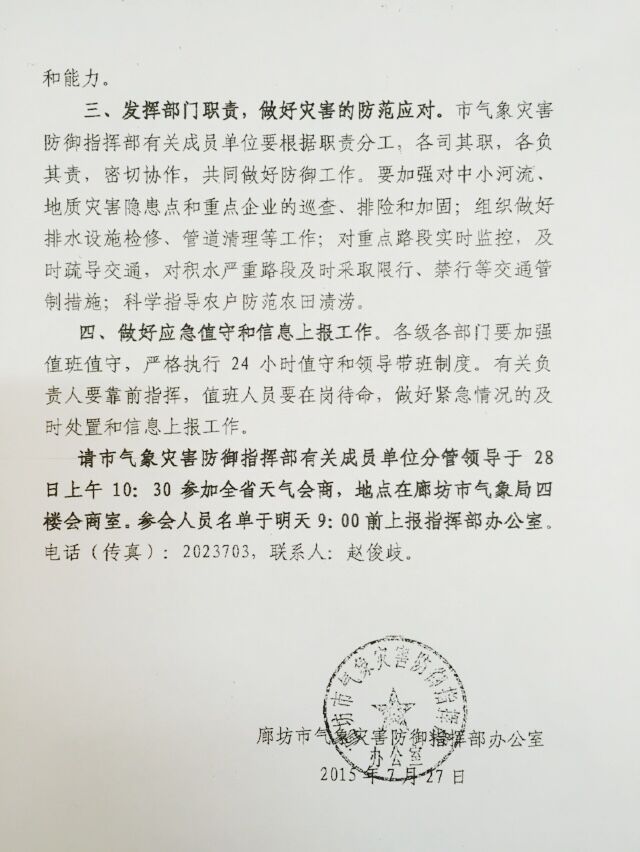 http://yisela.cn/uploadfile/2015/0728/20150728113610572.jpg