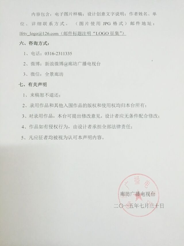 http://yisela.cn/uploadfile/2015/0730/20150730051810817.jpg