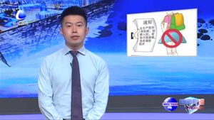 穿短裙也是把權(quán)責對等的尺子