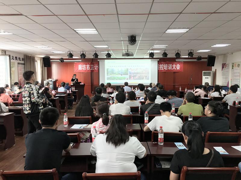 廊坊市血管外科質量管理與控制中心培訓會議暨廊坊市靜脈血栓防治基地揭牌儀式在我市舉行