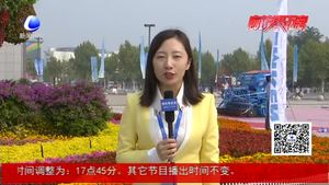 第二十一屆中國（廊坊）農交會 各項會展工作有序進行