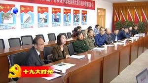 新奧集團(tuán)：學(xué)報告 強信心 謀發(fā)展