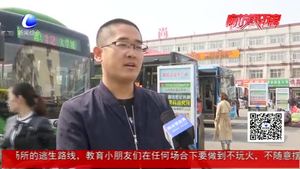 廊坊公交實(shí)現(xiàn)移動支付中心城區(qū)全覆蓋 活動期間掃碼乘車享半價(jià)