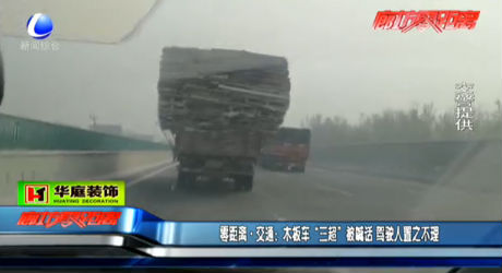 木板車“三超”被喊話 駕駛人置之不理