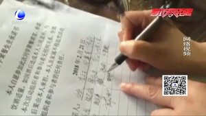 聚餐先簽“酒后責(zé)任書(shū)”律師：在法律上無(wú)效