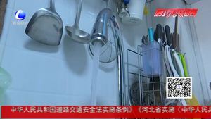 “全國節(jié)能宣傳周”來了 你做到節(jié)能了嗎？