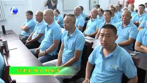 我市舉行最美出租車司機(jī)、星級(jí)出租車表彰暨創(chuàng)建文明城市動(dòng)員會(huì)