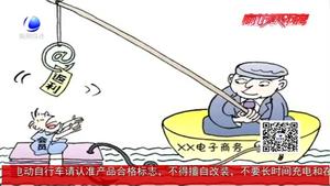 反傳銷(xiāo)知識(shí)課堂：識(shí)別非法傳銷(xiāo)的“套路”避免上當(dāng)受騙
