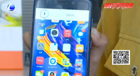 手機緊急呼救怎么設(shè)置 靠不靠譜？