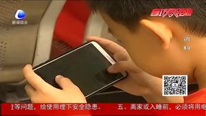 孩子沉迷網(wǎng)游 家長要擔(dān)起責(zé)任