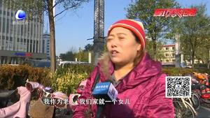 您接受“裸婚”嗎？