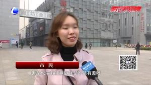同款產(chǎn)品兩個價格？市民警惕軟件“殺熟”