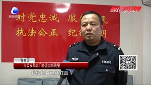 全力打擊“盜、搶、騙” 提高群眾安全感