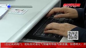網(wǎng)傳身份證上貼創(chuàng)口貼消磁？民警提示真招
