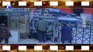 女司機錯將油門當(dāng)剎車 徑直將小區(qū)保安撞倒