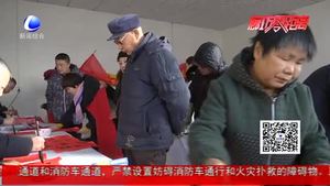 書香送福 愛心北旺行 廊坊市楹聯(lián)學(xué)會(huì)走進(jìn)小海子村