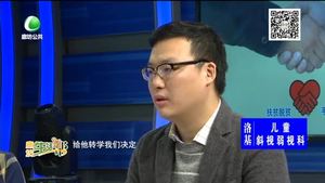 精準扶貧手牽手——燃起信心走向新生活（下）