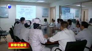 新春走基層：北京醫(yī)生在廊坊守護百姓健康