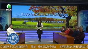 健康大講堂 九種體質(zhì)養(yǎng)生與保?。ㄉ希? />
													</a>
						<dl>
							<dt><a href=
