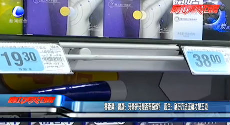 零距離健康：牙膏護(hù)牙是否有奇效？醫(yī)生：刷牙方法正確才是王道
