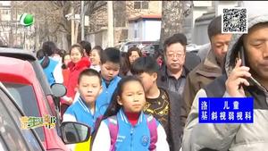 開學第一天：新學期 快樂出發(fā)