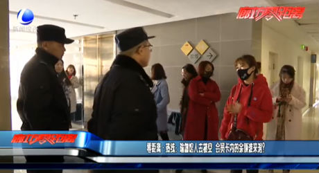 零距離熱線：瑜伽館人去樓空 會(huì)員卡內(nèi)余額誰來退？