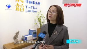 【百姓學法】女子發(fā)朋友圈抨擊鄰居教育方式并附上照片 侵權嗎？