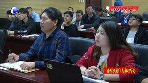 市生態(tài)環(huán)境局召開廊坊市空氣質(zhì)量會商會