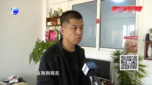 零距離·熱線：頂樓漏水近3年 業(yè)主無奈尋幫助 物業(yè)：已經(jīng)維修