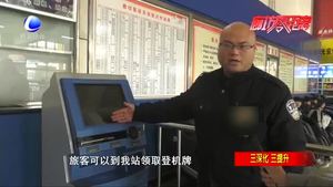廊坊至天津?yàn)I海機(jī)場(chǎng)專線增開(kāi)班次 客運(yùn)服務(wù)便民利民