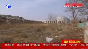三區(qū)塵源復查 堅決清除揚塵污染