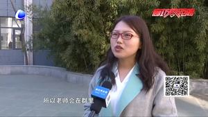教師不得通過手機(jī)微信和QQ等方式布置作業(yè) 您怎么看