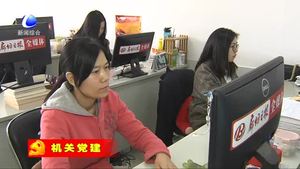 廊坊日?qǐng)?bào)社以黨建促黨報(bào)事業(yè)快速發(fā)展