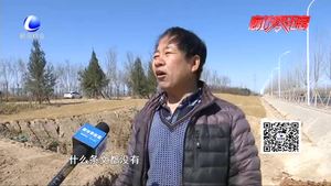 安次區(qū)前南莊村民租地補(bǔ)償款近兩年未發(fā)放