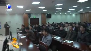 市政府召開化工企業(yè) 易燃易爆單位消防安全負責人約談會
